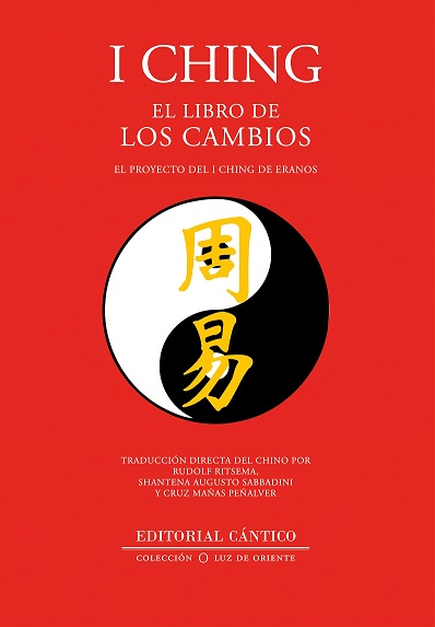 I Ching el libro de las mutaciones (Spanish Edition): Wilhelm, Richard,  Vogelmann, D.J.: 9788435019026: : Books