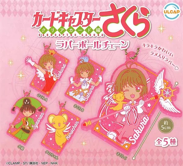 CARDCAPTOR SAKURA CLEAR CARD KEYCHAIN SET COMPLETO