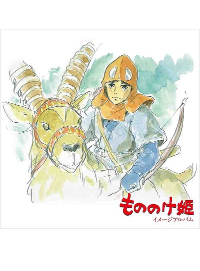 PRINCESS MONONOKE IMAGE ALBUM SOUNDTRACK VINILO OST LP