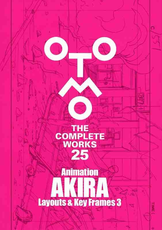 OTOMO THE COMPLETE WORKS 25 ARTBOOK (JAPONÉS)