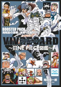 ONE PIECE VIVRE CARD BOOSTER SET THE FIERCE BATTLE OF PIRATE ISLAND