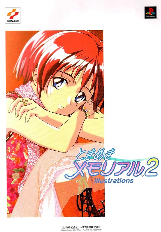 TOKIMEKI MEMORIAL 2 ILLUSTRATIONS (JAPONES)