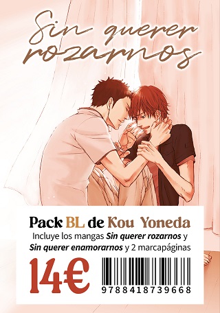 PACK KOU YONEDA